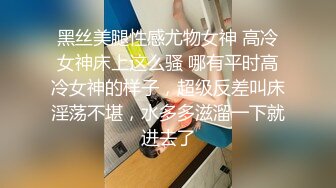 【新片速遞】可爱cos女仆坐在大鸡巴上贪婪的摇晃，溢到外面的精液也不放过舔到嘴里全部吃掉[494MB/MP4/00:21:21]