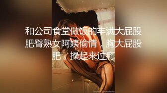 【裙底春光乍泄】抄底逛街的两个JK制服学生妹 清纯尤物如此反差 骚丁被缝隙紧紧夹着 饱满阴皁深邃气息 尽情意淫