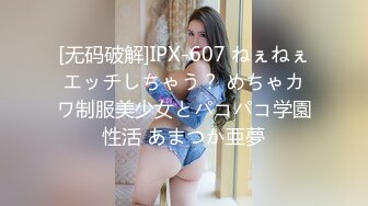 [MP4]极品尤物！F罩杯网红女神！一对豪乳超粉嫩，开档黑丝骑乘位，操的奶子直晃动