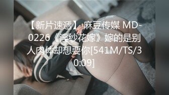 [MP4/ 2.38G] 极品尤物模特女神性感美腿丝袜第一视角大屌插嘴，骑乘位操美臀，进进出出大力撞击