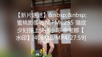 翻车王伟哥足浴会所撩妹良家女技师宾馆开房2000元拿下28岁未婚美女技师开房无套内射了要去帮她买药