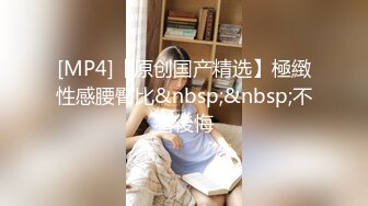 [MP4/ 1G]&nbsp;&nbsp; 清纯甜美带点性感极品肥臀眼镜骚女，诱人开档黑丝翘起特写 ，骑乘大屁股猛坐，头套男后入撞击