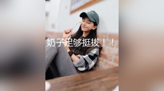 极品颜值巨乳女神Milkyth私拍福利，被金主包养疯狂啪啪大阳具紫薇，狂野纹身抚媚极骚 (3)