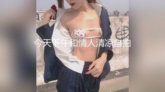 推特网黄巨乳人妻熟女赤鳞狂舞 背心哥性感高跟情趣制服各种姿势草