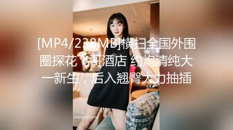 私_房玖月最新流出售_价150RMB钻石泄_密7季奔驰车主包_养美女及各种约P (3)