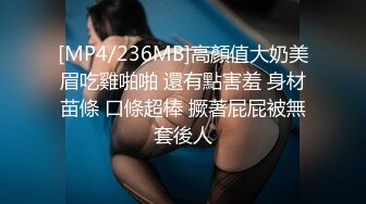 短发老板娘-Ktv-大奶-简芥-教练-后入-敏感-大神