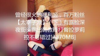 公司新来的女同事半个月就拿下 看不出来还是反差婊