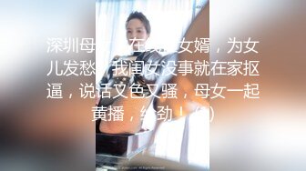 很好看的美女，【spicylittlebunny】，气质好、衣品好，腰细屁股大~ 大尺度啪啪、口活一流！颜射、吞精 (1)