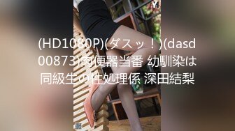 [MP4]STP27066 蜜臀巨乳 极品网红俏脸劲爆酥乳网红欲姐▌驯鹿▌淫荡情趣硕乳姐姐 蜜穴榨桩完全爆浆 浓精狂射淫靡玉颜 VIP0600