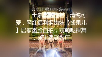 糖心Vlog.小余.淫荡妹妹的按摩之旅