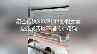 [MP4/812M]7/18最新 把哥哥灌醉趁机钻进他被窝勾引啪啪又调戏刚结婚的表妹夫VIP1196