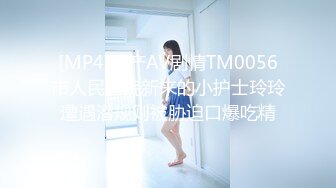 台湾模特身材淫趴女网黄「Mia」OF淫乱私拍 约炮、女奴百合、独占裸聊、性爱角色扮演、多人乱交【第五弹】 (1)