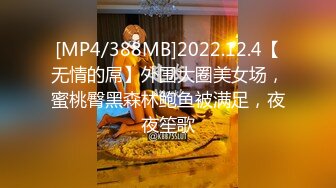 ❤️长腿舞蹈女神❤️万里挑一的极品模特身材气质女神，翘起小屁屁迎接大肉棒进入，长腿黑丝诱惑拉满