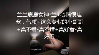 高能预警！10万粉极品身材颜值巅峰比女人还女人清纯外围T【小奶油】私拍，被金主各种玩肏，嗲声嗲气雌雄难辨直男最爱11 (4)