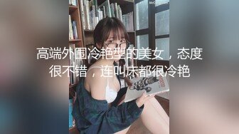 【良家故事】跟着大神学泡良，风韵犹存的人妻，众多情人中的一员，酒店内干柴烈火 (2)