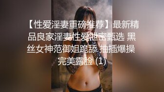 国产麻豆AV 皇家华人 不良女孩近亲相奸