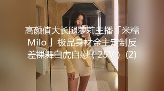 STP19899 童颜巨乳两个00后嫩妹情趣珍珠内裤震动棒双女互玩炮友双飞，互舔奶子粉穴抽烟骑脸舔逼刮完毛后入猛操