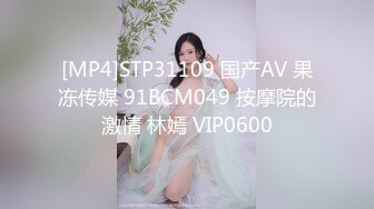 【新片速遞 】&nbsp;&nbsp; 三个公司的小股东下药迷翻熟女会计❤️轮流玩她的大肥B（原档完整版）[1850M/MP4/35:24]