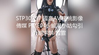 漂亮熟女阿姨偷情小伙 啊啊 痒痒 老公痒要要快快 啊啊好爽好深 高跟情趣连体黑丝 被振动棒刺激求操 今天没忍住内射了