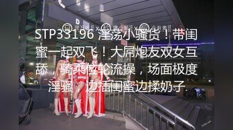 【明星淫梦】人工智能AI让女神下海不是梦之女神『杨幂』 大幂的秘密 化身性爱机器人 震惊给力 高清720P版