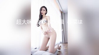 【新片速遞】黑丝高跟露脸小少妇，深夜跟狼友撩骚互动，蝴蝶骚逼掰开给狼友看，自己抠穴道具插菊花，浪叫呻吟精彩刺激[491MB/MP4/39:33]