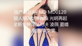 ❤️青葱校园学妹❤️长筒靴蕾丝吊带袜唯美诱惑站立后入学妹小嫩穴，拥有模特学姐的快乐外表纯洁可爱床上风骚动人