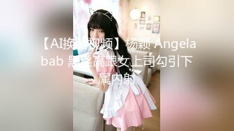 美臀美鲍性感小姐姐【小淇】大尺度公园露出拍摄女体艺术，抚媚勾人的眼神特别想要进入征服她