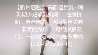 ★☆高端泄密☆★邪E二人组迷翻保养的还不错的美女业务员⭐各种姿势把玩她的大肥鲍⭐高跟鞋直接挂屁眼上 (2)