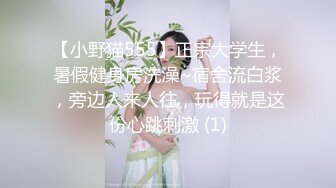 聖女之血-BRAVE- 2