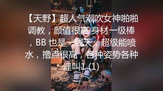 【自录】大奶少妇【AI小娇妻】黑白双丝肉感身材，假屌抽插骚穴喷水，5月直播合集【27V】  (18)