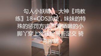 《贵在真实反差淫妻》露脸才是王道！推特网黄淫乱骚妻【吴小仙儿】私拍，绿帽癖老公找单男3P性爱内射露出相当精彩2 (3)