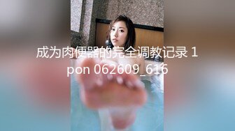 [MP4/ 1.86G] 约会时尚性感女神 真会打扮 贴身上衣包臀裙，大长腿很美挡不住把玩掰开欣赏逼逼