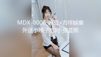 【新片速遞】❤️√ 【极品推荐】上海静安高颜值真实母女 妈妈40岁，原少儿节目主持人。女儿19岁，专业舞蹈生 流出福利 [263MB/MP4/11:00]