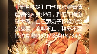 91骚妈-妈妈的护士装服务