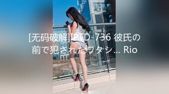 [MP4/393MB]蜜桃影像傳媒 PME036 微信約炮淫蕩大奶妹 孟若羽