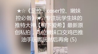 商场女厕全景偷拍，20多位时尚小姐姐尿尿❤️身材相貌绝佳