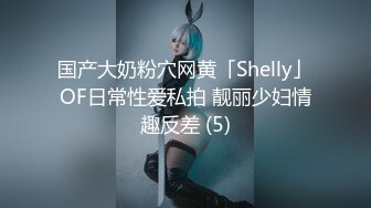 [MP4/ 1.17G] 呗哥探花，良家气息浓郁的小少妇，一把扯开内裤抠穴，白嫩听话交卖力，后入水声潺潺欲望强烈