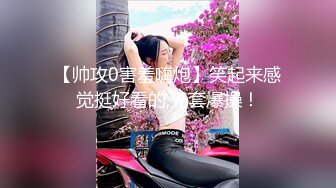 网红巨乳38G女神『粉兔』大尺度魅惑性爱私拍流出 爆乳翘挺无套插入 深喉口交 玩乳揉穴