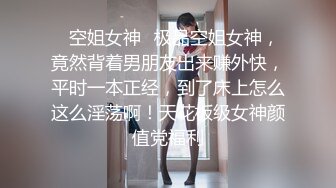 把女朋友绑好等着别人来享用