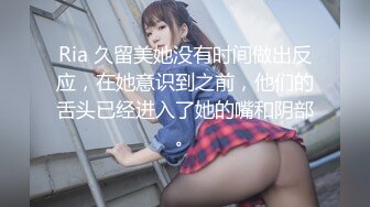 济宁黑丝巨乳