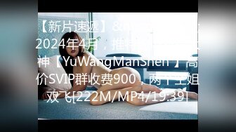 [MP4/1680M]1/12最新 轻熟女姐妹黑丝情趣互动抽插激情4P伺候年轻哥哥VIP1196