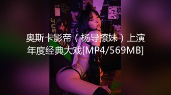 高能预警 最美韩国TS逆天颜值公主极品闺蜜 Sugar 前列腺精油SPA 无与伦比的享受 双重高潮口爆营养液