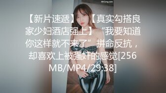 3K原始版全景厕拍-新婚美娘子,穿着大红色新娘子洞房专用内裤