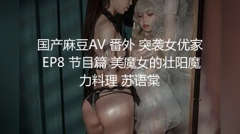 无套内射反差教师女友！穿渔网3p全角度诠释!