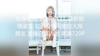 STP28912 气质甜美型美少妇！制服套装诱惑！柔软白嫩奶子，自摸骚穴流出白浆，搔首弄姿，摆弄各种姿势