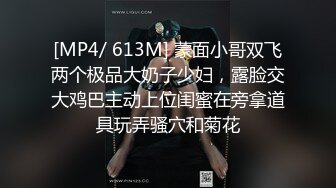 [MP4/ 1.17G] 漂亮小少妇 啊啊好舒服我要高潮了 被大鸡吧小哥哥各种姿势无套输出 操了半天还没爽够