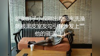 房东和湛江佬在厕所里后入我