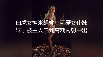 健美选手在籍-筋肉痴女M性感诊所