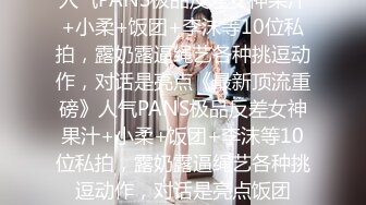 [2DF2] 空姐兔兔女神出发前好想干一炮+女僕兔兔为霸道总裁的叫醒服务+校花兔兔主打找上门被操[MP4/202MB][BT种子]