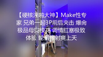 秀人网豪乳嫩模李梓熙与猥琐眼镜摄影师玩SM捆绑 啪啪第2部流出